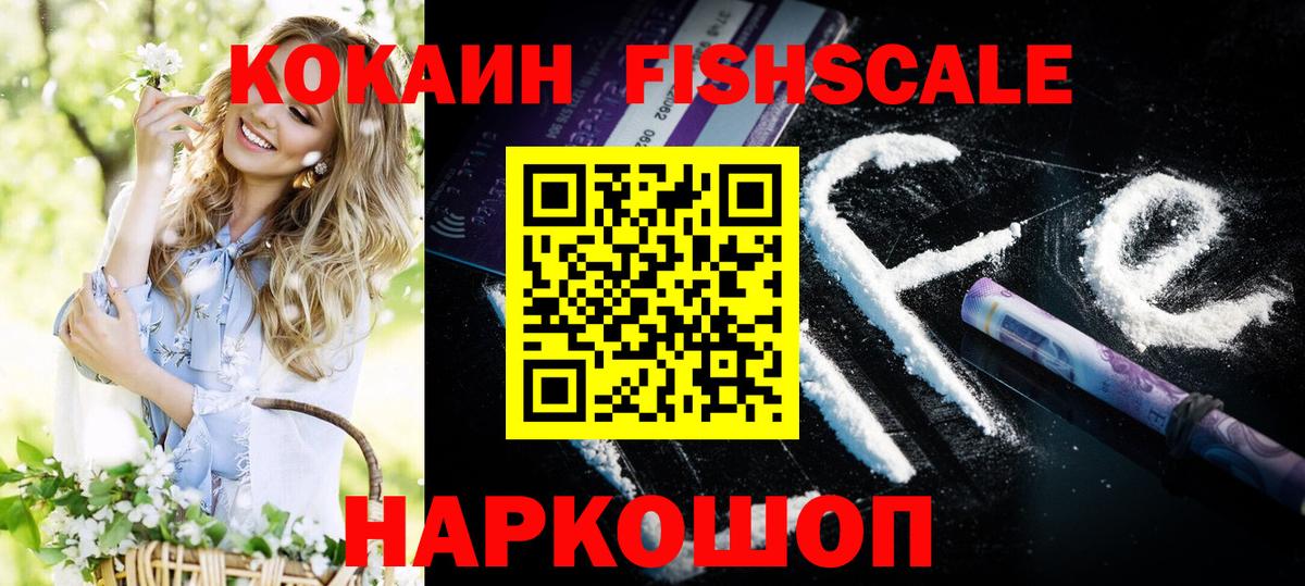 КОКАИН 98% Пенза
