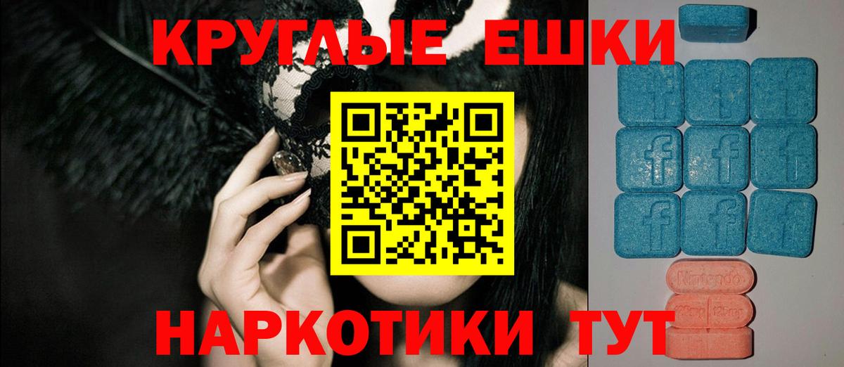 Пенза  Экстази DUBAI  Ecstasy  сколько стоит  darknet Telegram  ЭКСТАЗИ 280мг  Вход с VPN 
