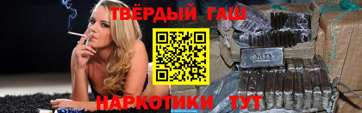 ГАШ Изолятор  Вход с VPN  Пенза 