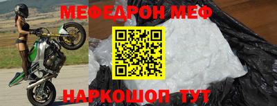 винт Северобайкальск