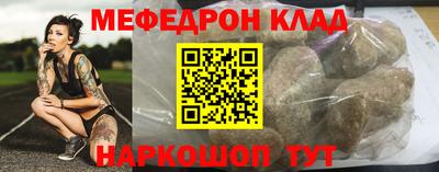 mdpv Севастополь