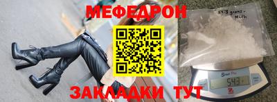 mdpv Севастополь