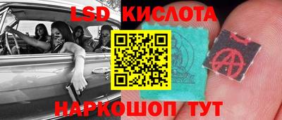 винт Северобайкальск