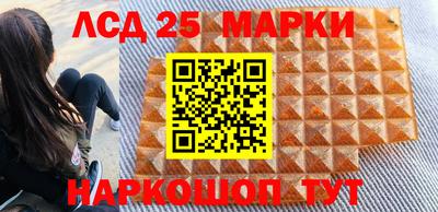 винт Северобайкальск