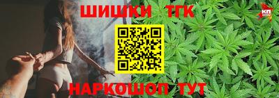 винт Северобайкальск