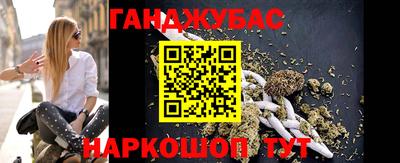 винт Северобайкальск