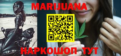 винт Северобайкальск