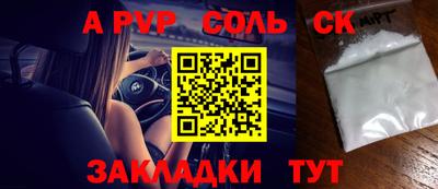 mdpv Севастополь