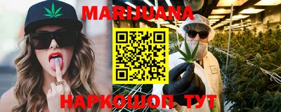 винт Северобайкальск