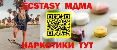 mdpv Севастополь