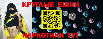 ECSTASY Свободный