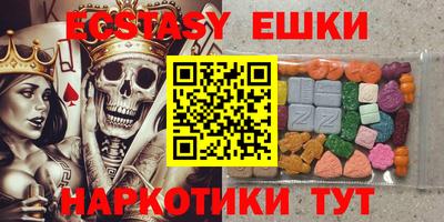 винт Северобайкальск