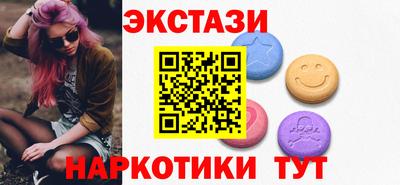 ECSTASY Свободный