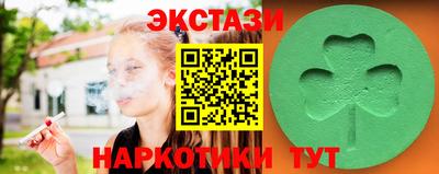 ECSTASY Свободный
