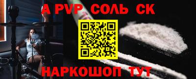 винт Северобайкальск