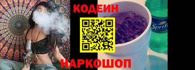 винт Северобайкальск