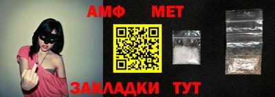 винт Северобайкальск