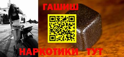 винт Северобайкальск
