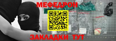 mdpv Севастополь