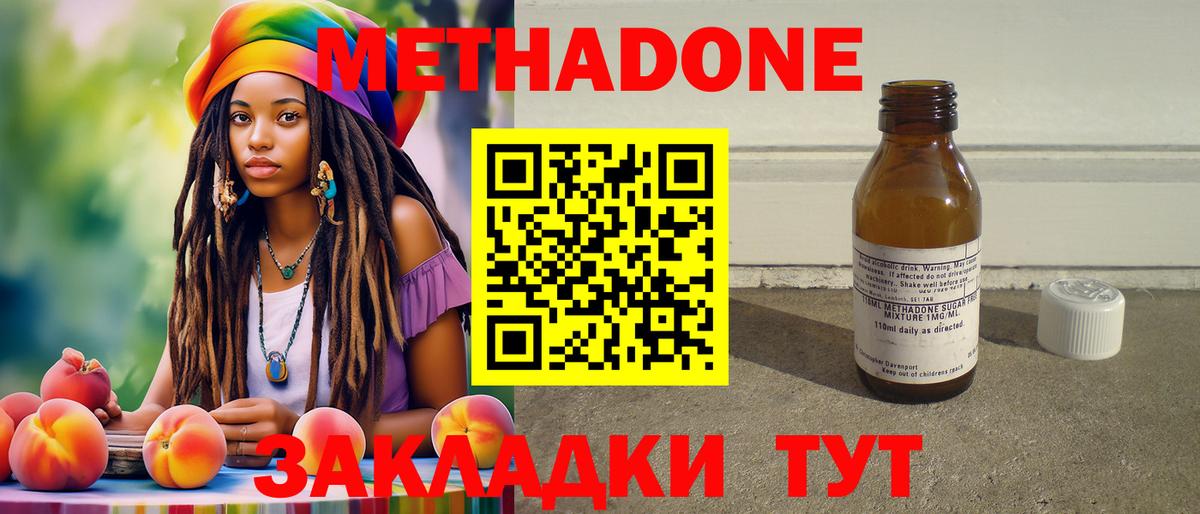 Гашиш  Экстази  НБОМе  Пенза  МАРИХУАНА  Вход с VPN  Cocaine  Меф   МДМА 
