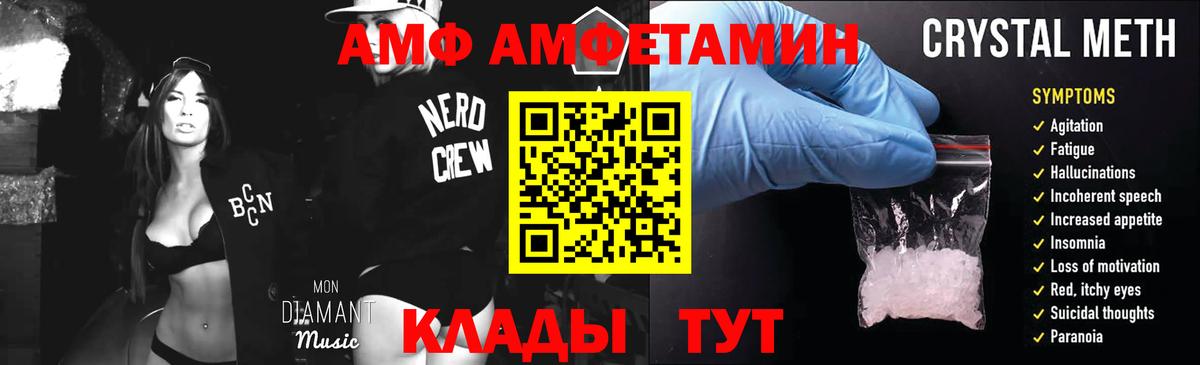 Метамфетамин пудра Пенза