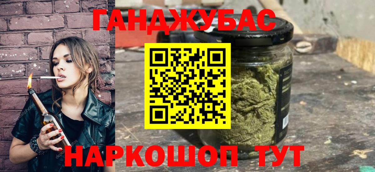 Бошки марихуана план Пенза